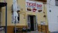 tiger-bar